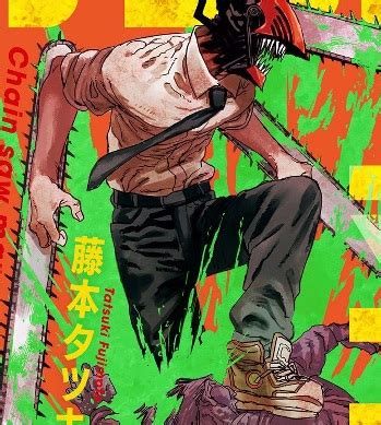 Read chainsaw man (チェンソーマン) manga in english online for free at readchainsawman.com. チェンソーマンとドロヘドロは似てる？画像比較まとめと考察