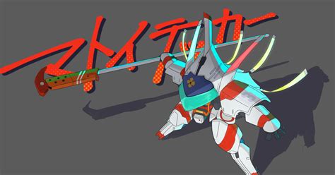 Promare Robot Mecha マトイテッカー Pixiv