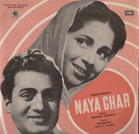 Buy Naya Ghar Bollywood Lp Best Indian Vinyl Records At Bollywoodvinyl
