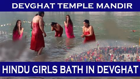 hindu gril bath in devghat viral video youtube