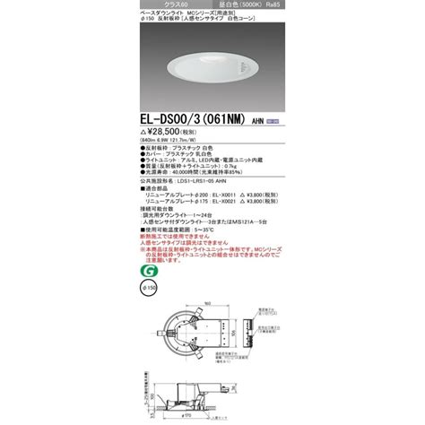 Led Mc K