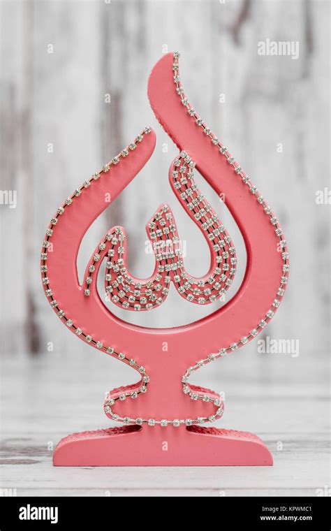 Pink Religious Statuette Name Allah Hi Res Stock Photography And Images