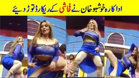 khushboo stage dance punjabi mujra dancer khushboo khan khushboo ny pahashi ki had kar di