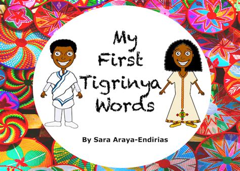 First Tigrinya Words Book Etsy