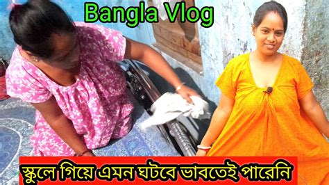Daily Routine Bengali Housewife 🏡desi Style Bed Dusting Cleaning Vlog 🌿bengalivlog Youtube