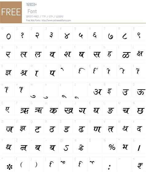 Shree Lipi Marathi Font Keyboard Layout Honhongkong