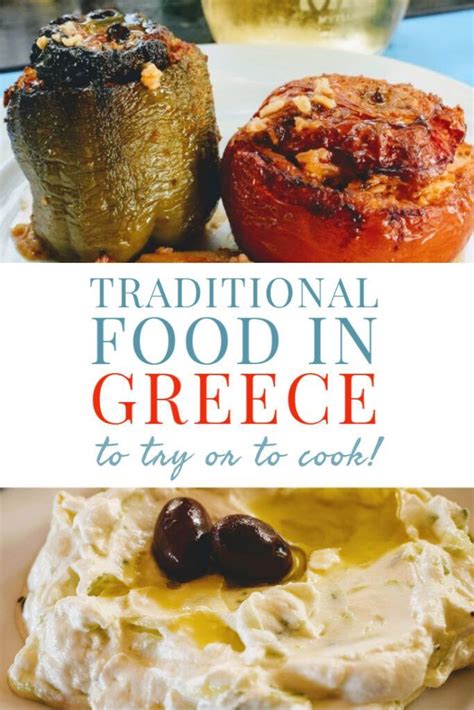 What To Eat In Greece Greek Food Blog Greek Recipes Greek Recipes