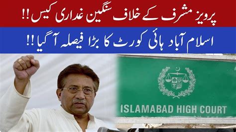 Pervez Musharraf Treason Case Ihc Big Announcement 27 November 2019