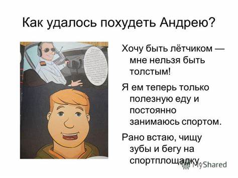 Как похудеть толстым рукам