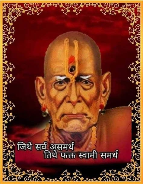 A collection of the top 43 shri swami samarth wallpapers and backgrounds available for download for free. Pin by Akshay Talole Patil on श्री स्वामी समर्थ | Swami ...