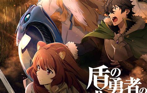 The Rising Of The Shield Hero S2