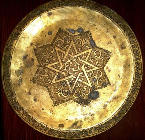 Moroccan jewish engraved brass plate. | Jewish symbols, Jewish, Jewish 