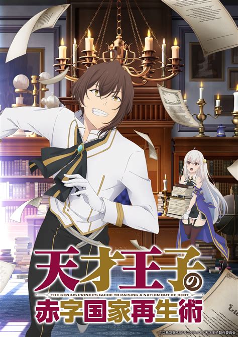 Tensai Ouji No Akaji Kokka Saisei Jutsu Anime Reveals New Promotional