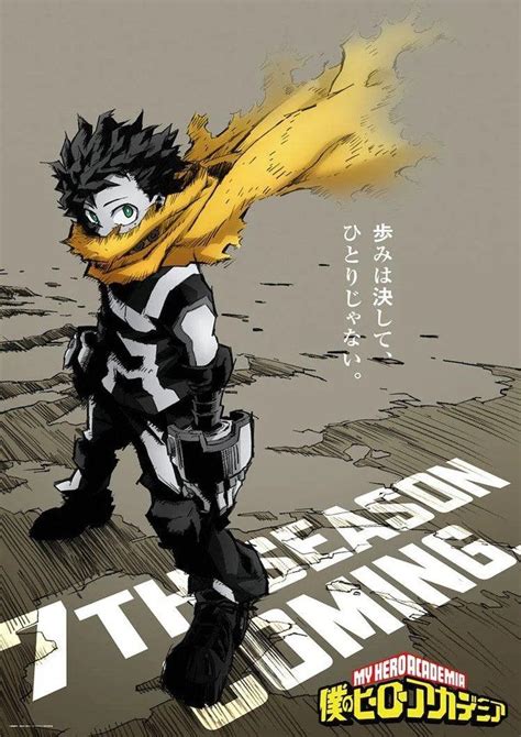 My Hero Academia Season 7 Deku Poster Shares Poignant Message