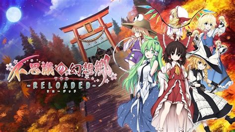Touhou Genso Wanderer Reloaded Recensione Trailer E Gameplay