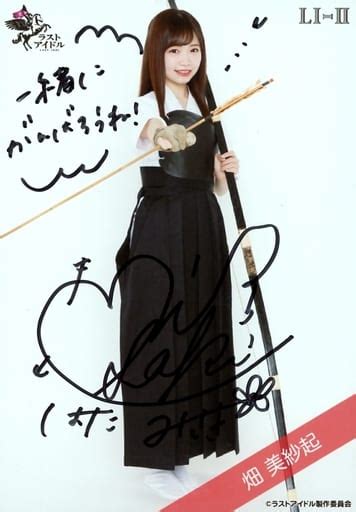 Last Idol Misaki Hata With Handwritten Signature Whole Body Last