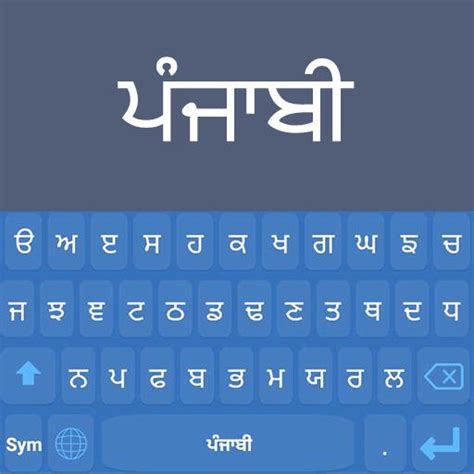 Punjabi Keyboard App Punjabi Typing Keyboard App Analytics ASO