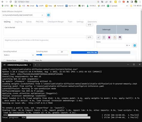 Stable Diffusion 대표 UI AUTOMATIC1111 설치방법