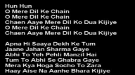 O Mere Dil Ke Chain Hindi Karaoke With Lyrics Youtube