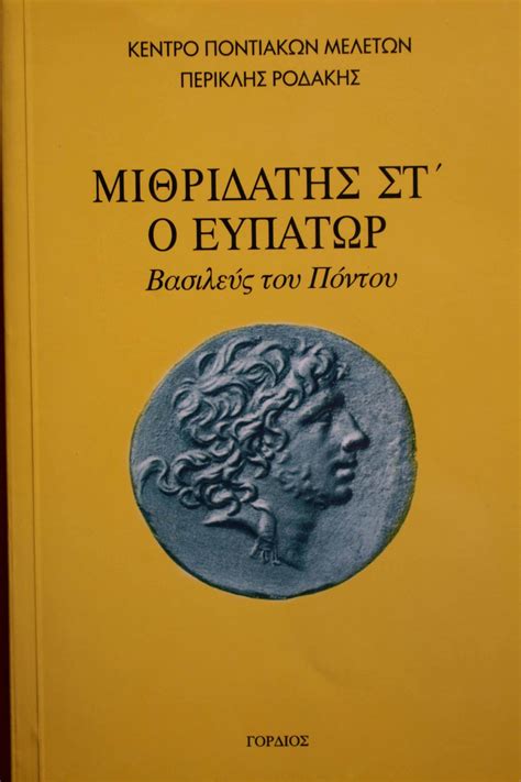 Συλλογή πληροφοριών ρωσόφωνης κοινότητας η ελλάδα στα ρωσικά». ΒΟΡΕΑΣmagazin: ΜΥΗΜΕΝΟΣ ΣΤΑ ΚΑΒΕΙΡΙΑ ΜΥΣΤΗΡΙΑ ΤΗΣ ...