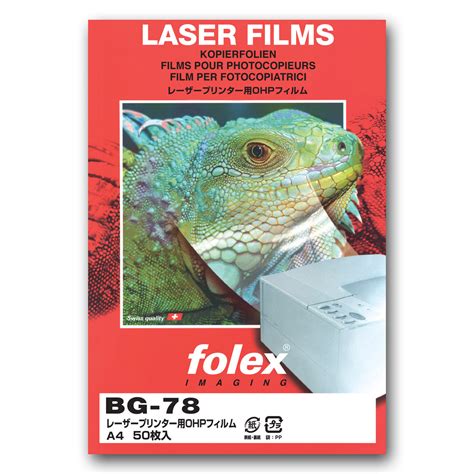 楽天市場 フォーレックス｜folex Bg 78ohpフィルム レーザープリンタ用a4 紙厚0180mm 50枚入り 両面印刷対応：晴林堂