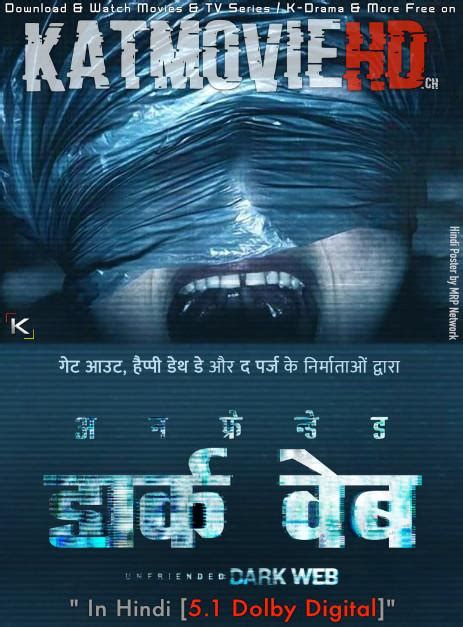 On the dark web, the only prize is your life. Unfriended: Dark Web (2018) Dual Audio [Hindi (ORG 5.1 DD ...