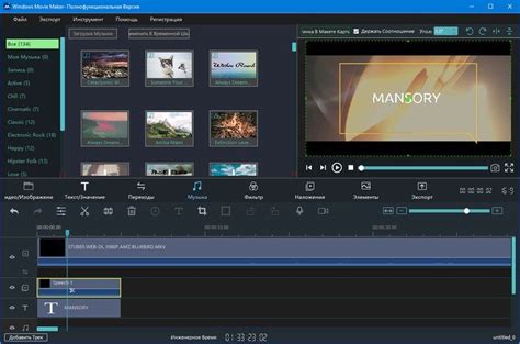 Windows Movie Maker 2020 V8 Full Version Windows Easy Digital Pro