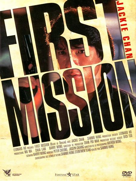 First Mission Blog Archive Jackie Chan France
