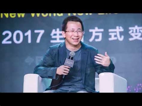 Full Story Of Zhang Yiming The Founder Of Tiktok App Youtube