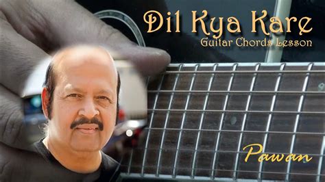Dil Kya Kare Guitar Chords Lesson Pawan Youtube