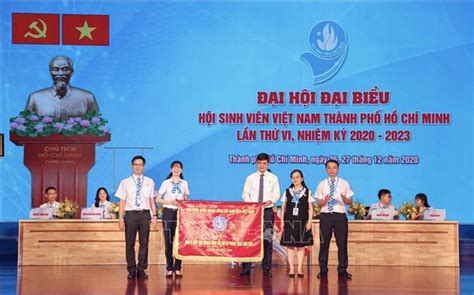 Đại Hội đại Biểu Hội Sinh Viên Việt Nam Thành Phố Hồ Chí Minh Lần Thứ