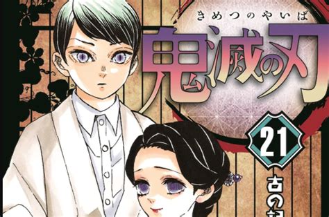 Kimetsu no yaiba the movie: Kimetsu no Yaiba Manga Crosses Over 80 Million Copies. - Anime Corner