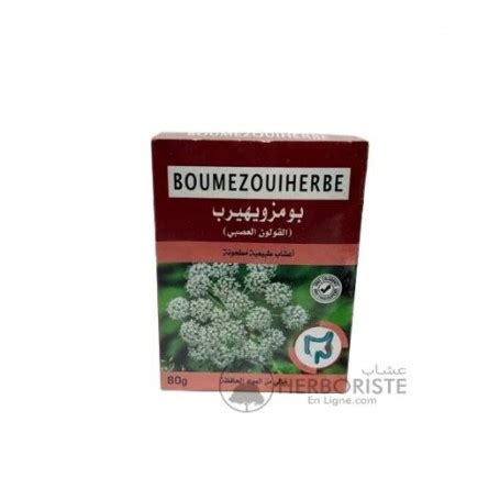 Boumezouiherbe herbes pour soulager les troubles digestifs 80g ب