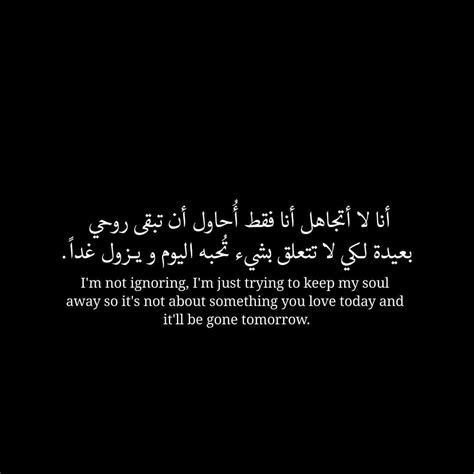 Sad Arabic Quotes كونتنت