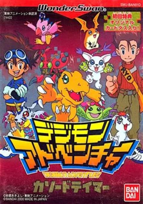 Digimon Adventure Cathode Tamer J M Rom Download Bandai Wonderswan Wonderswan