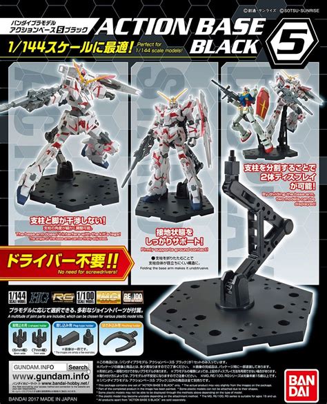 Gundam Model Kit Action Base 5 Black Model Kit