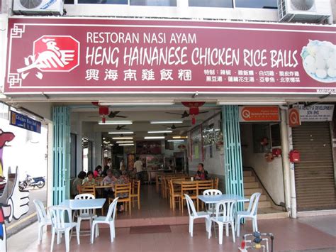 As american tourists say, sometimes local burgers in the baboon house are even better than in the. 9 Must Eat Chicken Rice Ball Melaka | SGMYTRIPS.com
