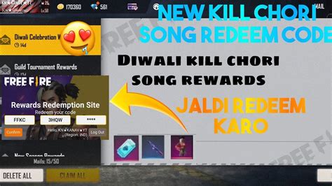 New Kill Chori Song Redeem Code 3 Crore Views Milestone Redeem Code