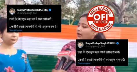 कांग्रेस पार्टी ने अपनी ही सक्रिय नेत्री करिश्मा ठाकुर को देश की आम महिला बताकर जनता की आंख में