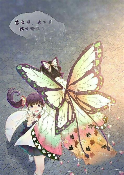 Butterfly Shinobu In 2021 Slayer Anime Anime Wallpaper Anime Love