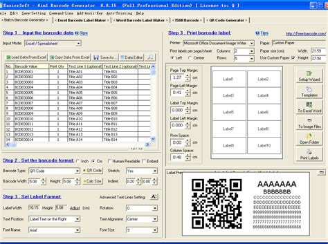easiersoft  bulk barcode generator software