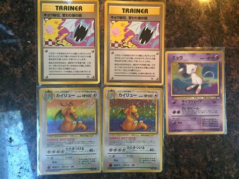 Pvc cards, access cards, proximity cards, inkjet epson cards. Value on these 3 Pocket Monster cards from 1996? : PokemonTCG