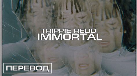 Trippie Redd Immortal ПЕРЕВОД Russian Subs Youtube
