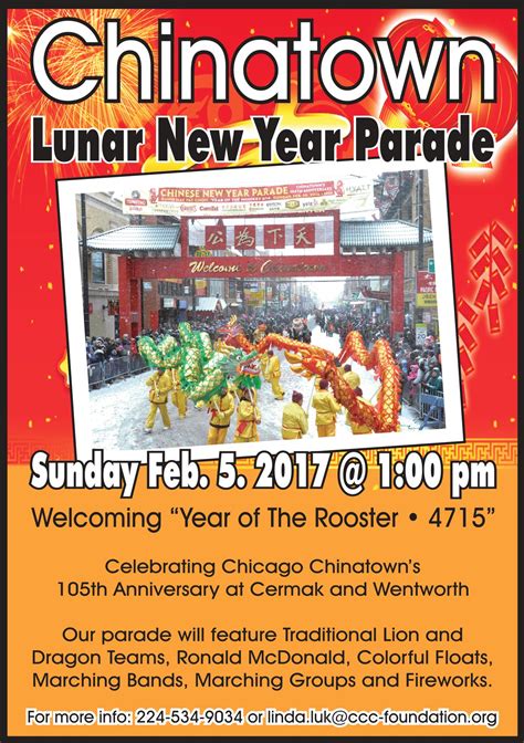 Celebrations include feasting, visiting temples, and spending time with. 2017 Citywide Lunar New Year Events | Chicago Chinatown ...