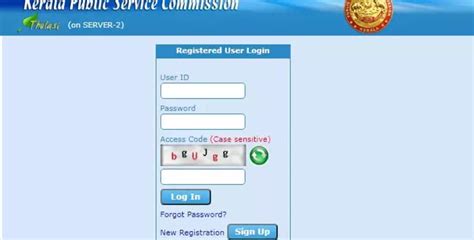 Kerala Psc Thulasi Login My Profile Kpsc Registration And Status