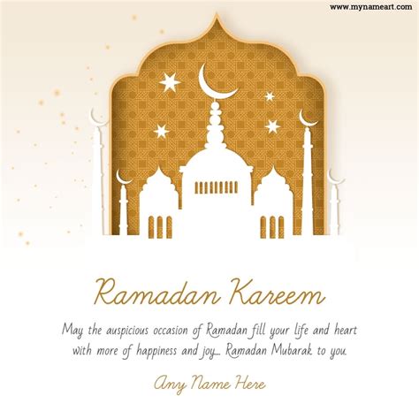 Express Your Love With Stunning Happy Ramadan Wishes Cards