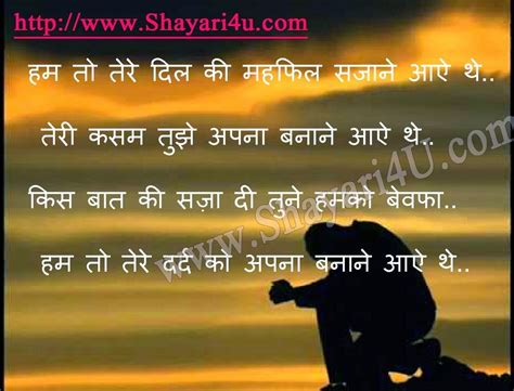 Top30 Hindi Shayari On Sharab Hindi Shayari Dosti In English Love