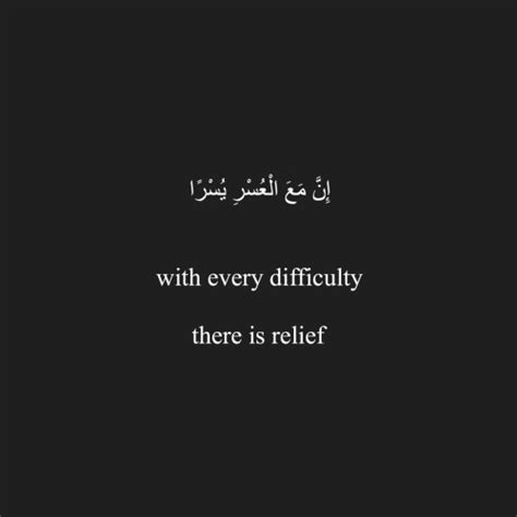 1.6k reads 100 votes 27 part story. islamic quotes in arabic | Tumblr