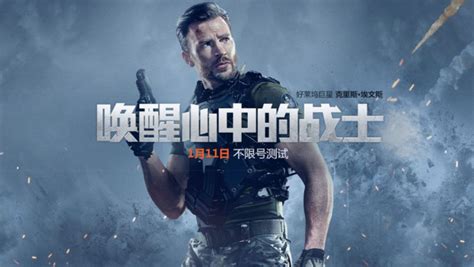 Call Of Duty Online Sbarca In Cina Al Via Lopen Beta Gamesblog