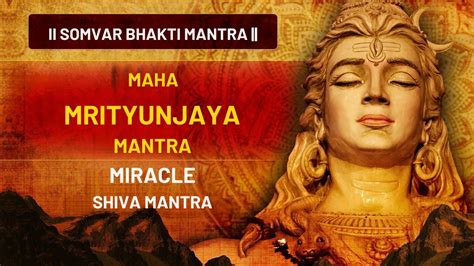 Maha Mrityunjaya Mantra Aum Tryambakam Yajaamahe महमतयजय मतर